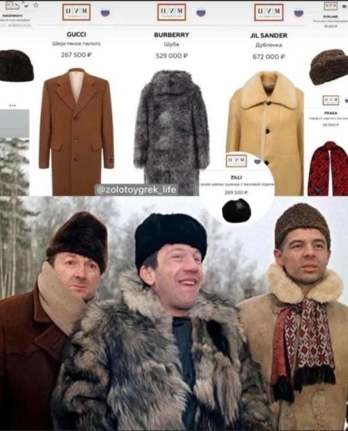 Что носить с классическим пальто?