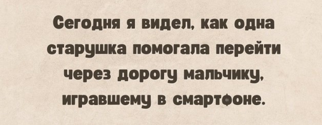 Картинки и мемы для настроения - 123