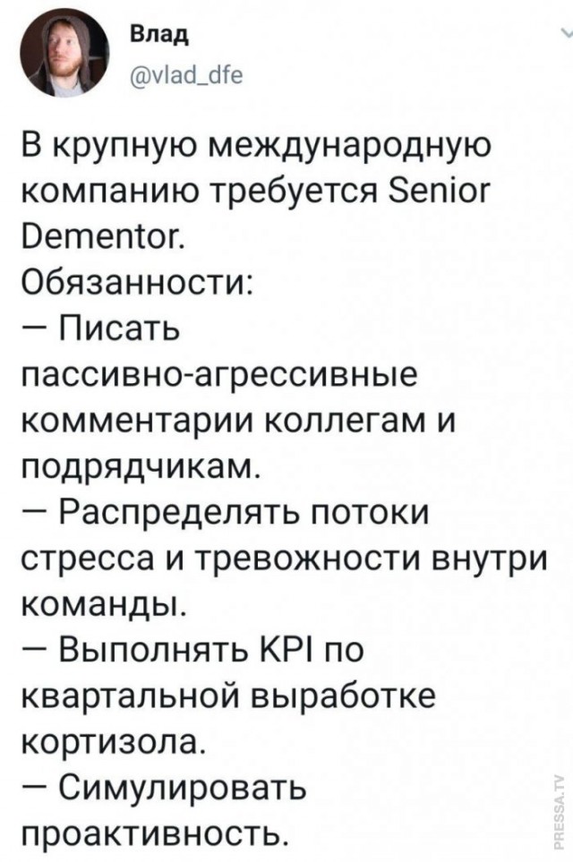 Картинки и мемы для настроения - 133