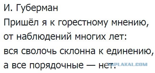 Стругацкие