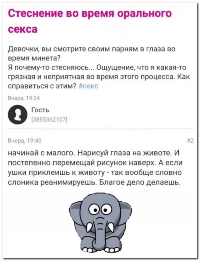 Картинки и мемы для настроения - 125