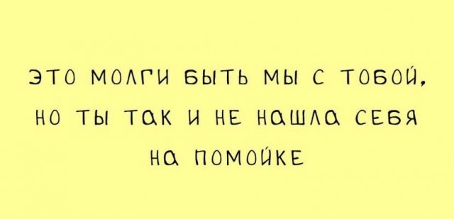 Картинки и мемы, всем хороших выходных