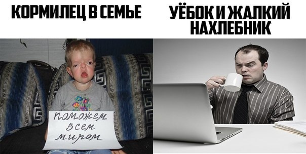 Чернота на понедельник, дорогие деграданты