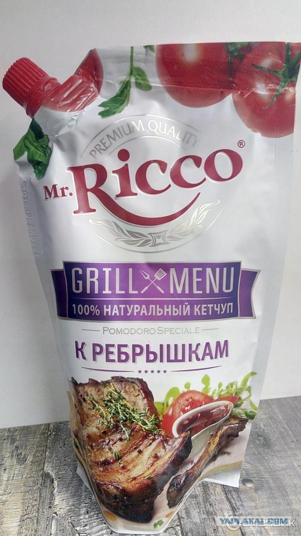 Какой кетчуп лучший?