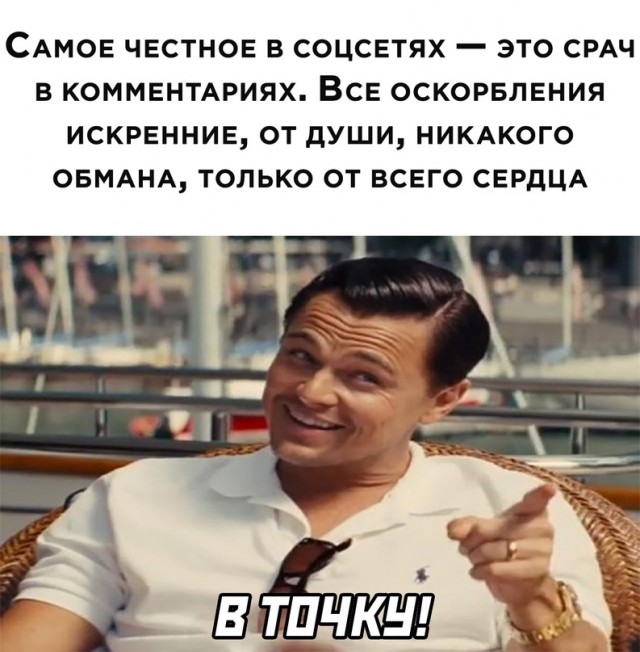 Картинки и мемы, всем хороших выходных