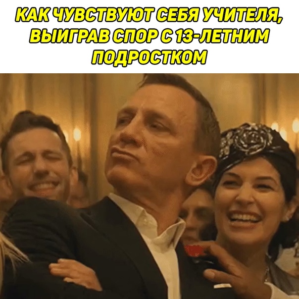 Весёлый полтишок 31.01.23