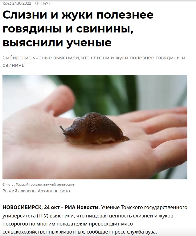 Победная поступь идиотизма по планете – том 7