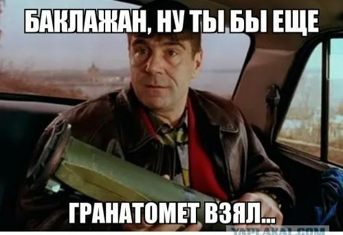 В Москве задержали мужчину c реактивным огнемётом «Бородач»