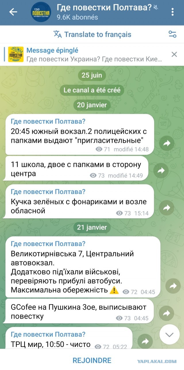 Пригожин сообщил о полном освобождении Парасковиевки силами ЧВК «Вагнер»