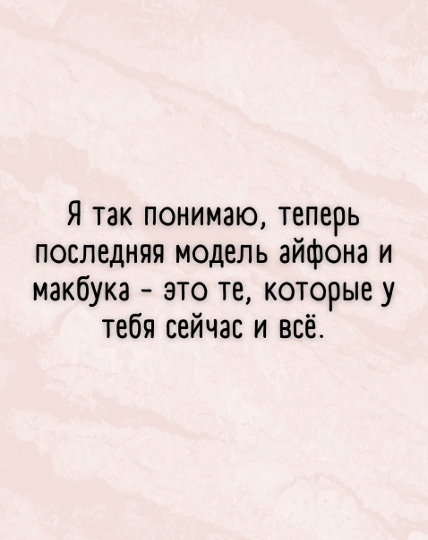 Картинки с надписями (баяны)