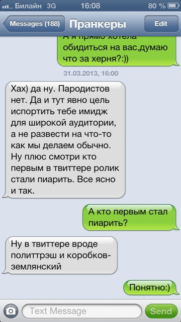Ксения Собчак vs Маленькие Пи****сы