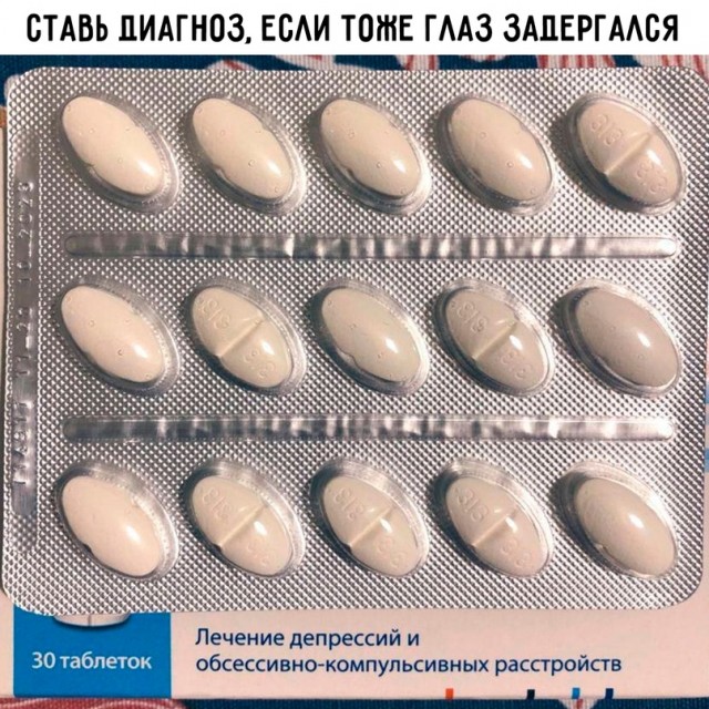 Картинки и мемы, всем хороших выходных