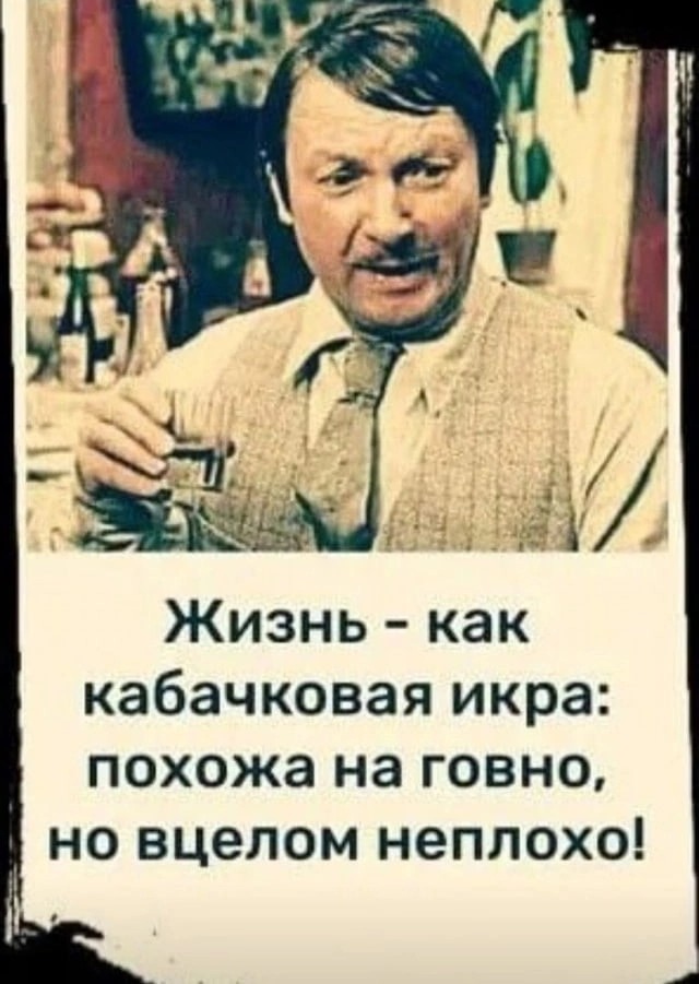 Картинки и мемы, всяко разно - 179