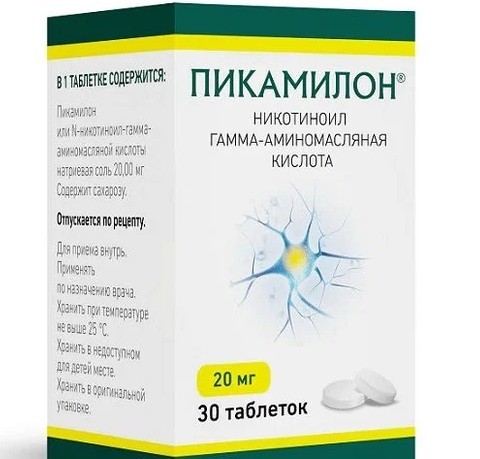 Бессонница. Тремор и боязнь всего после алкотрипа.