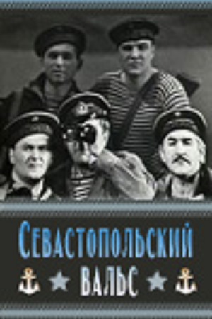 Малоизвестные фильмы про Великую Отечественную войну