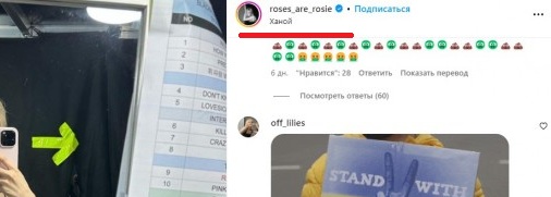 Хотелось бы еще раз обратить внимание на насаждение ненависти к русскому языку