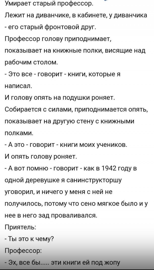 Почему при возрасте Вселенной 13,8 млрд. лет, её наблюдаемый диаметр равен 93 млрд. световых лет?
