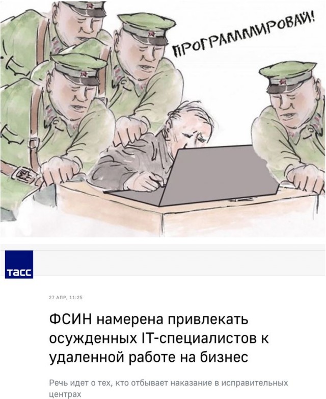 Российские власти обеспокоились сокращением числа 30-39-летних работников