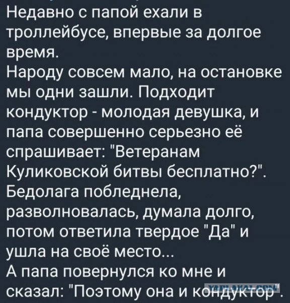Какие-то бояны в спорадическом порядке