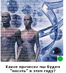 Автодемотиватор на ЯПе