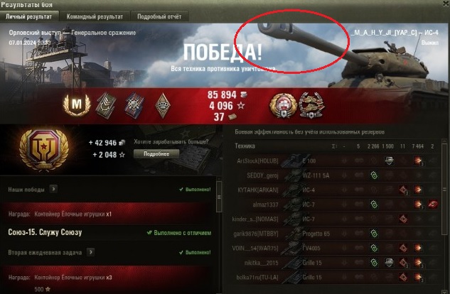 Wargaming 62