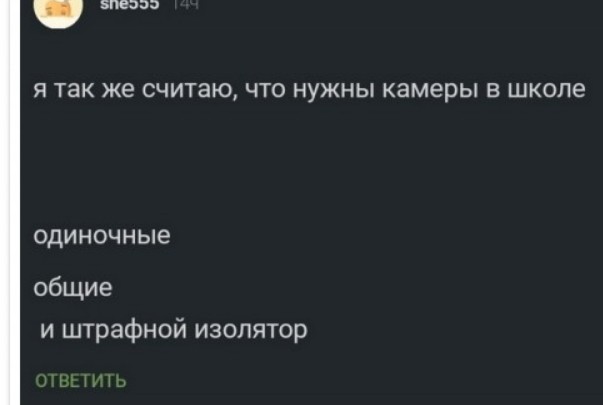 Забавные комментарии из социальных сетей (25.03.24)