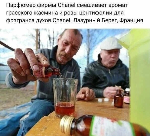 Так себе картинки 04.05.24