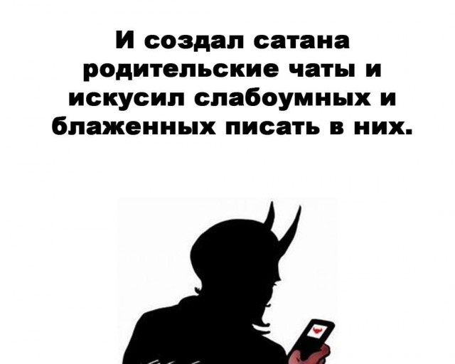 Карательная психиатрия никуда не делась.
