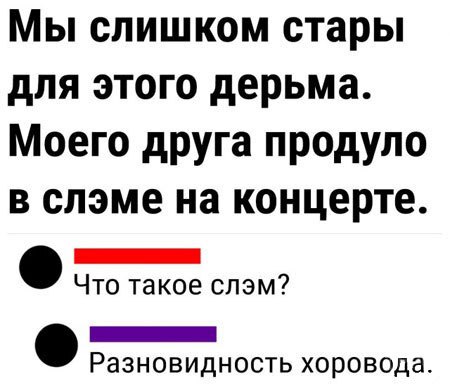 Хоровод - единственное развлечение.