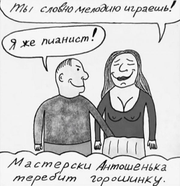 Новая неделя - новые баяны