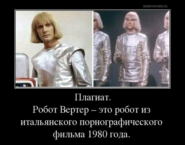 Сто лет тому вперёд