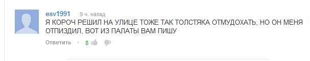 Для сравнения