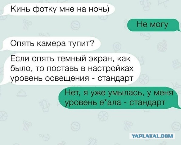 Так себе картинки 17.09.24