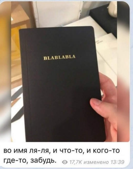 Десять
