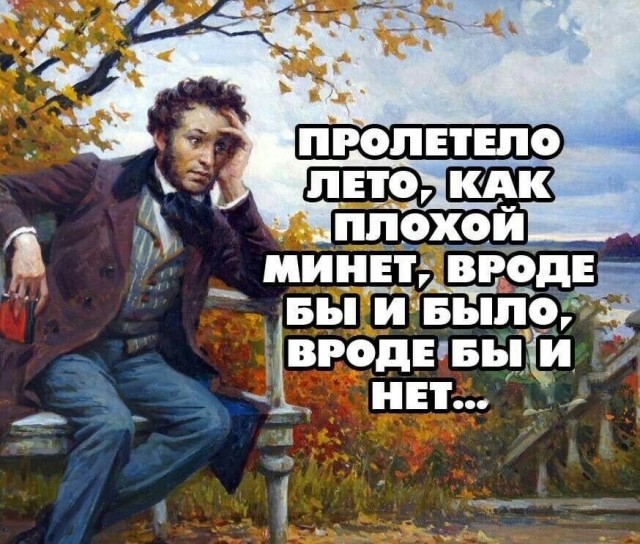 Веселые картинки к понедельнику (14.10)