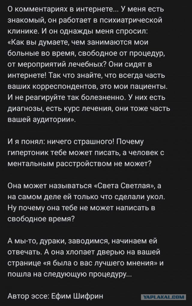 Кто он, настоящий мужчина (по мнению большинства бапп)...