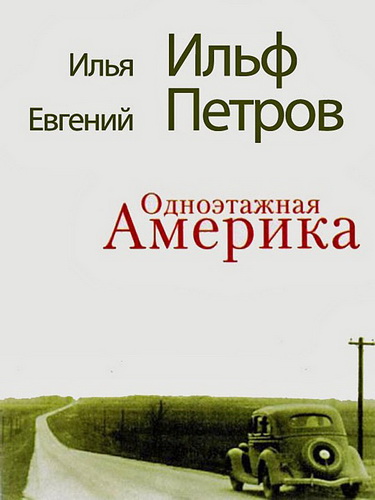 Цветное фото Сергея Есенина