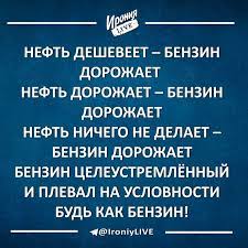 Как выглядит крах и крушение