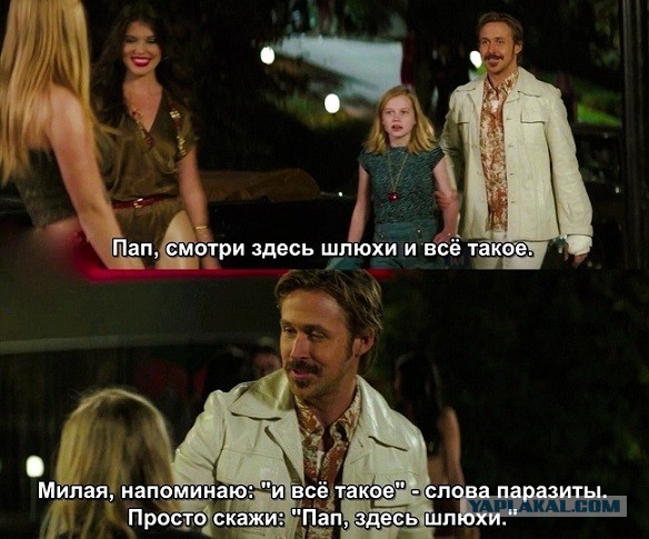 Молодцы детки!