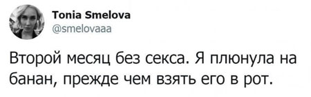 Пятниццо-баяниццо