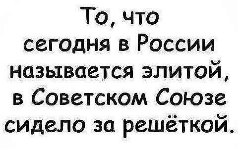 А ведь он прав