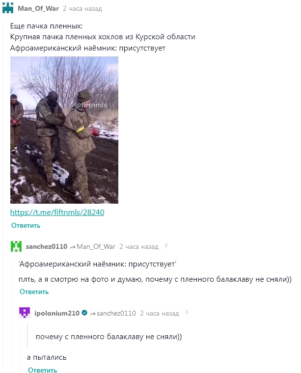 100 российских бойцов тайно проникли в Суджу по трубе газопровода
