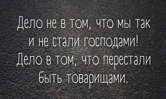 Моя любимая теория заговора