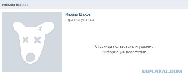 Cтрелок-учитель на Аутлендере.