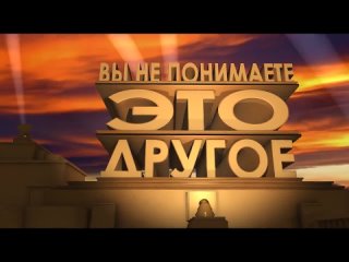 Просто видео с ЛБС