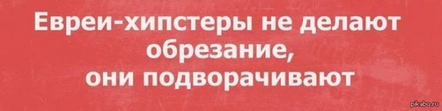 По распорядку. Дичь