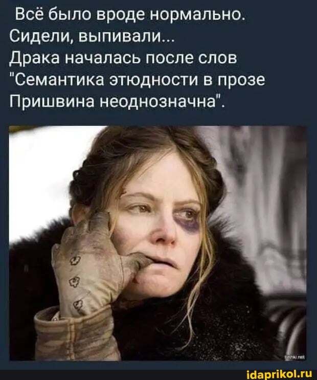 Метатель пива