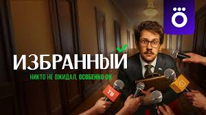 Сериалы