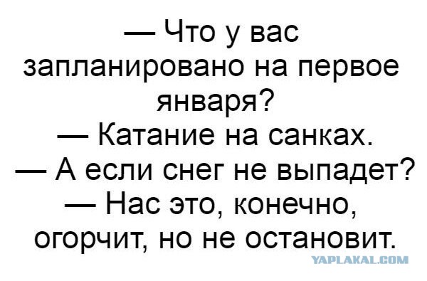 Веселые картинки в пятницу (12.09)