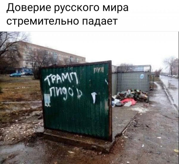 Утром в газете, вечером в баяне